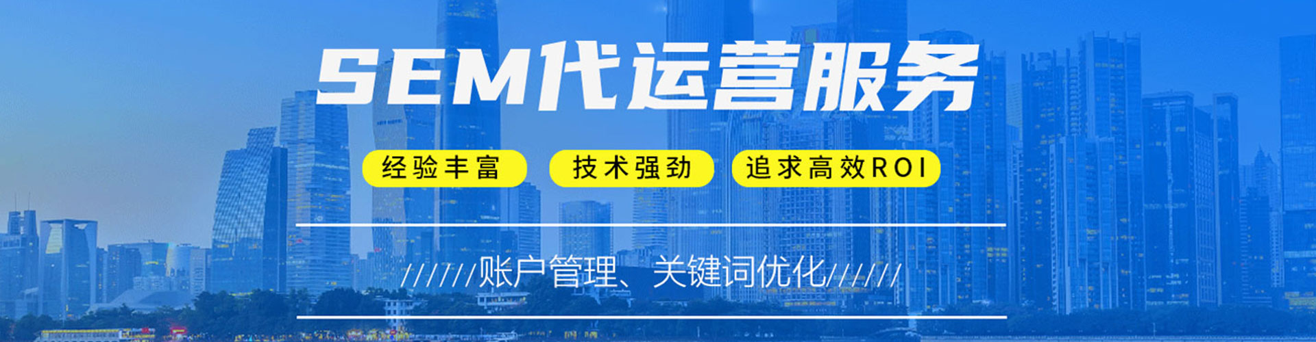 娄星信息流运营