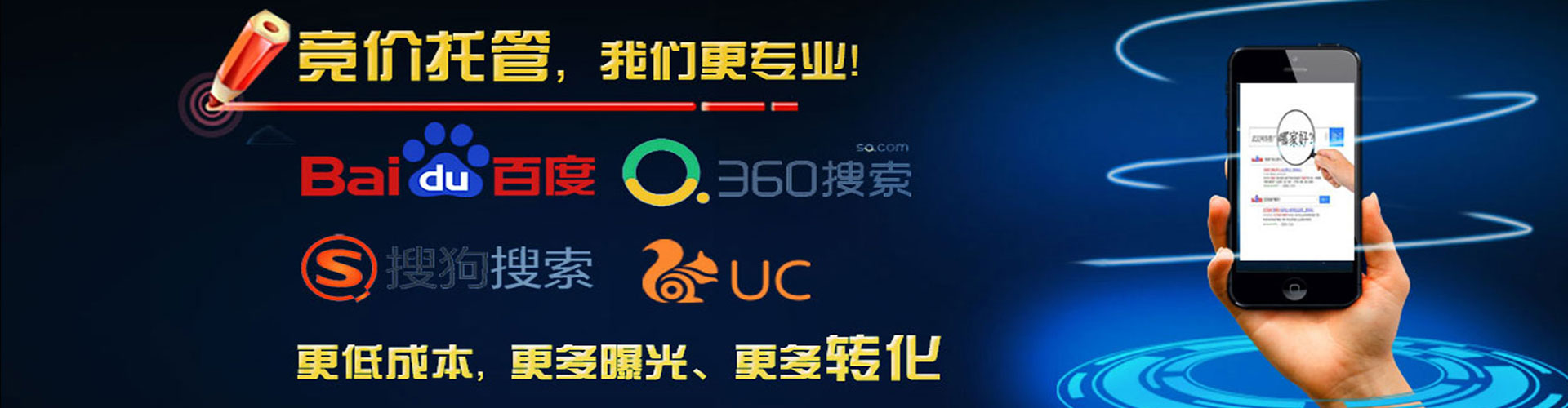 娄星竞价排名